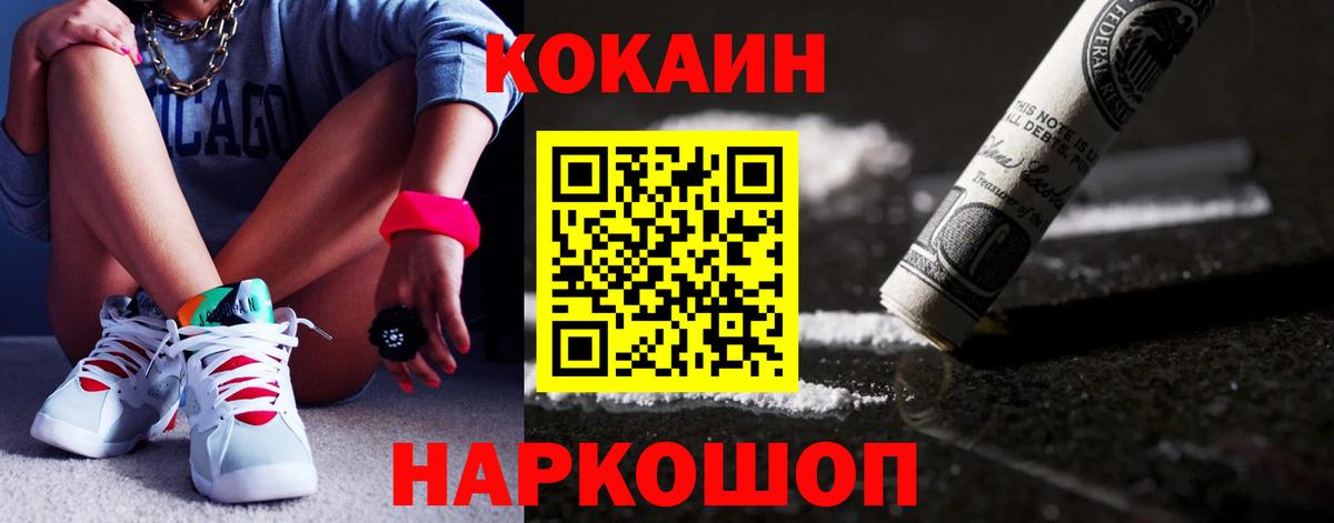 Амфетамин Россошь