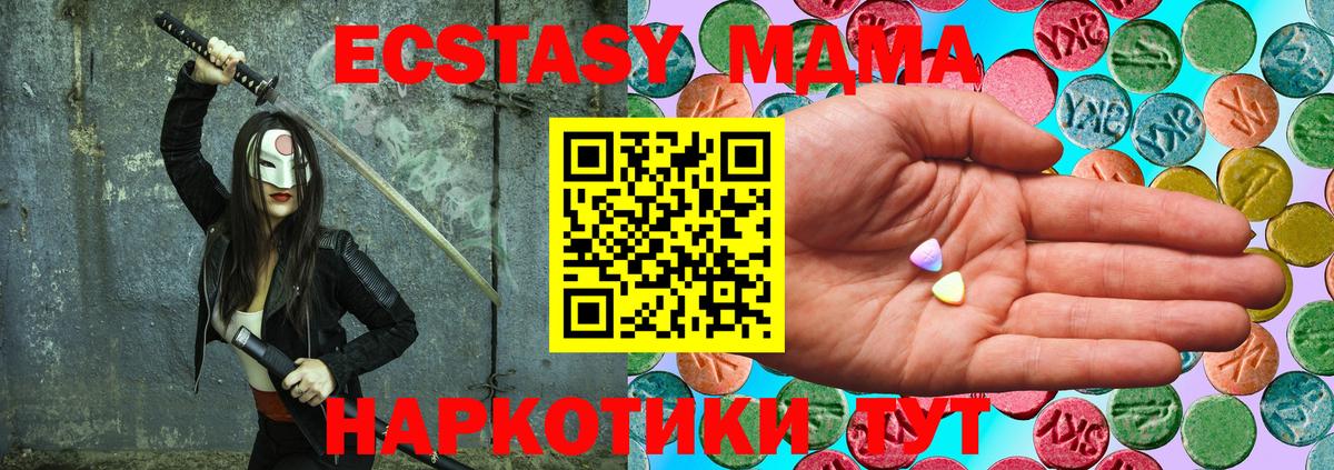 ЭКСТАЗИ Cube Россошь