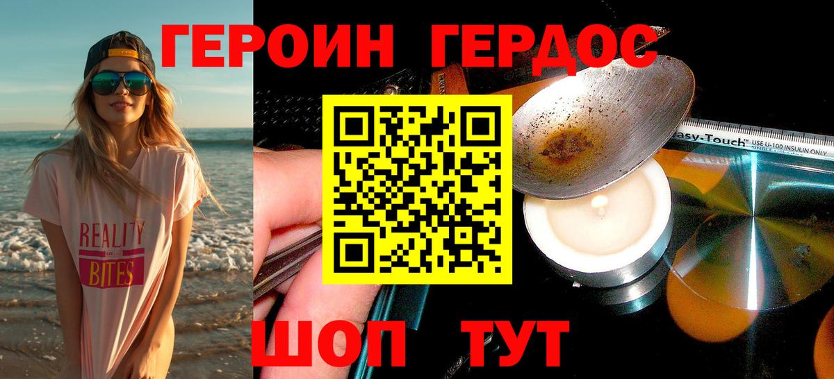 Меф МЯУ МЯУ  ГАШИШ  Alpha-PVP СК кристаллы  COCAIN  Россошь  ЭКСТАЗИ  Меф   LSD-25  Бошки Шишки  Вход с VPN 