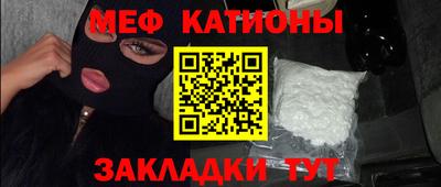 МДМА Рузаевка