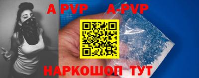 МДМА Рузаевка