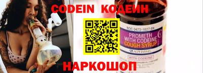 синтетический гашиш Рыбинск