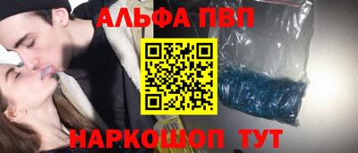МДМА Рузаевка