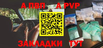 синтетический гашиш Рыбинск