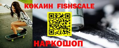 синтетический гашиш Рыбинск