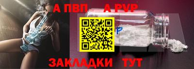 синтетический гашиш Рыбинск