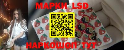 синтетический гашиш Рыбинск