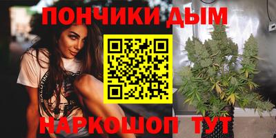 синтетический гашиш Рыбинск
