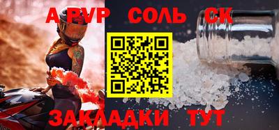 МДМА Рузаевка