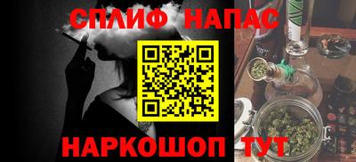 синтетический гашиш Рыбинск