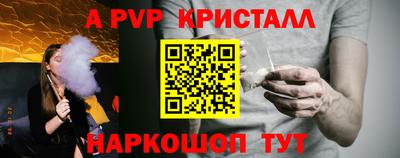 синтетический гашиш Рыбинск
