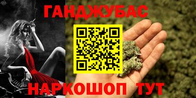 гашик Рязань