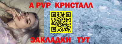 МДМА Рузаевка