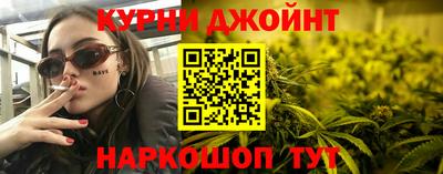 синтетический гашиш Рыбинск