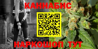 синтетический гашиш Рыбинск