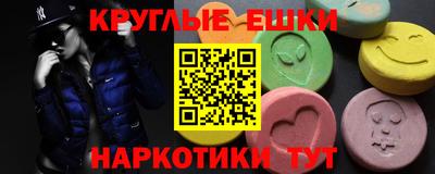 гашик Северобайкальск