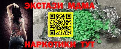 МДМА Рузаевка