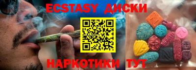 гашик Северобайкальск