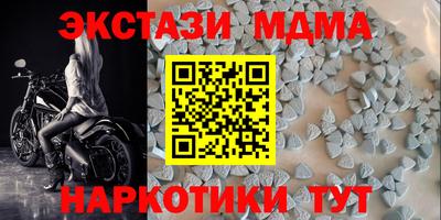 гашик Рязань