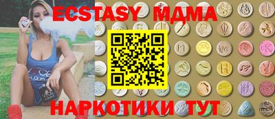 МДМА Рузаевка
