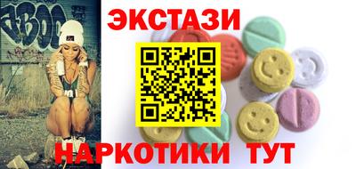 МДМА Рузаевка