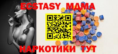 МДМА Рузаевка