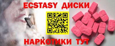 мескалин Свободный