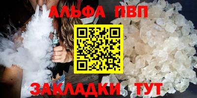гашик Рязань