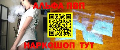 гашик Северобайкальск