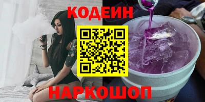 МДМА Рузаевка