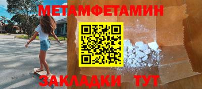 МДМА Рузаевка