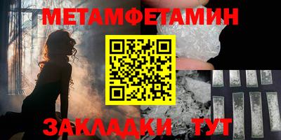 МДМА Рузаевка