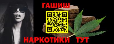 гашик Рязань