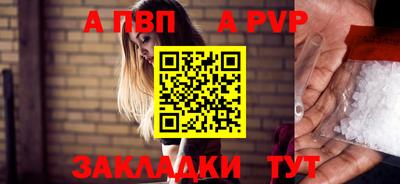 синтетический гашиш Рыбинск