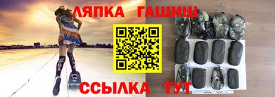 гашик Рязань