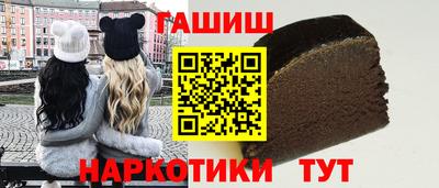 гашик Рязань