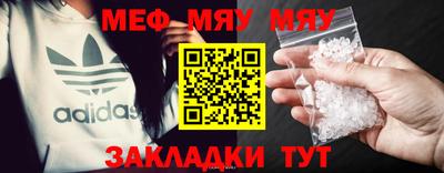 мескалин Свободный
