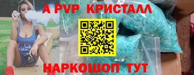 синтетический гашиш Рыбинск
