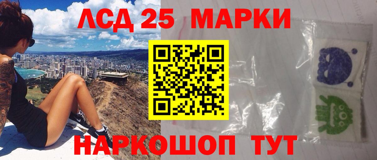 Россошь  Лсд 25 экстази ecstasy  ЛСД экстази  Вход с VPN  LSD-25 экстази ecstasy 