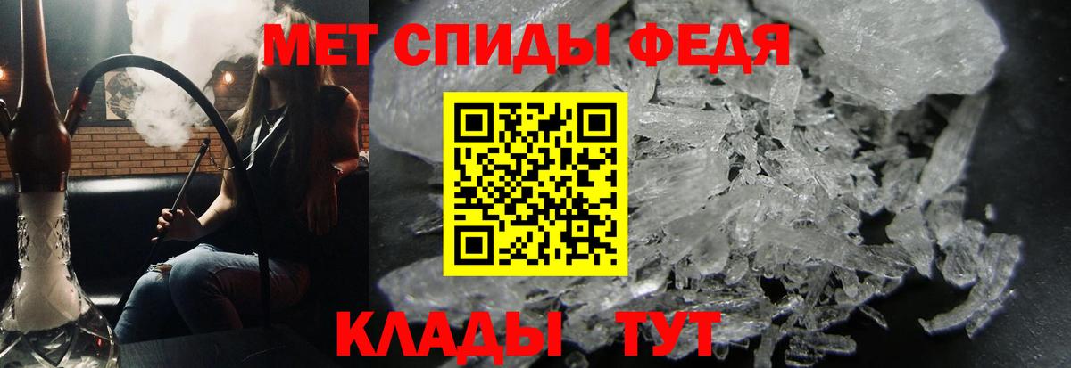 Метамфетамин винт  Вход с VPN  Россошь  Метамфетамин винт 
